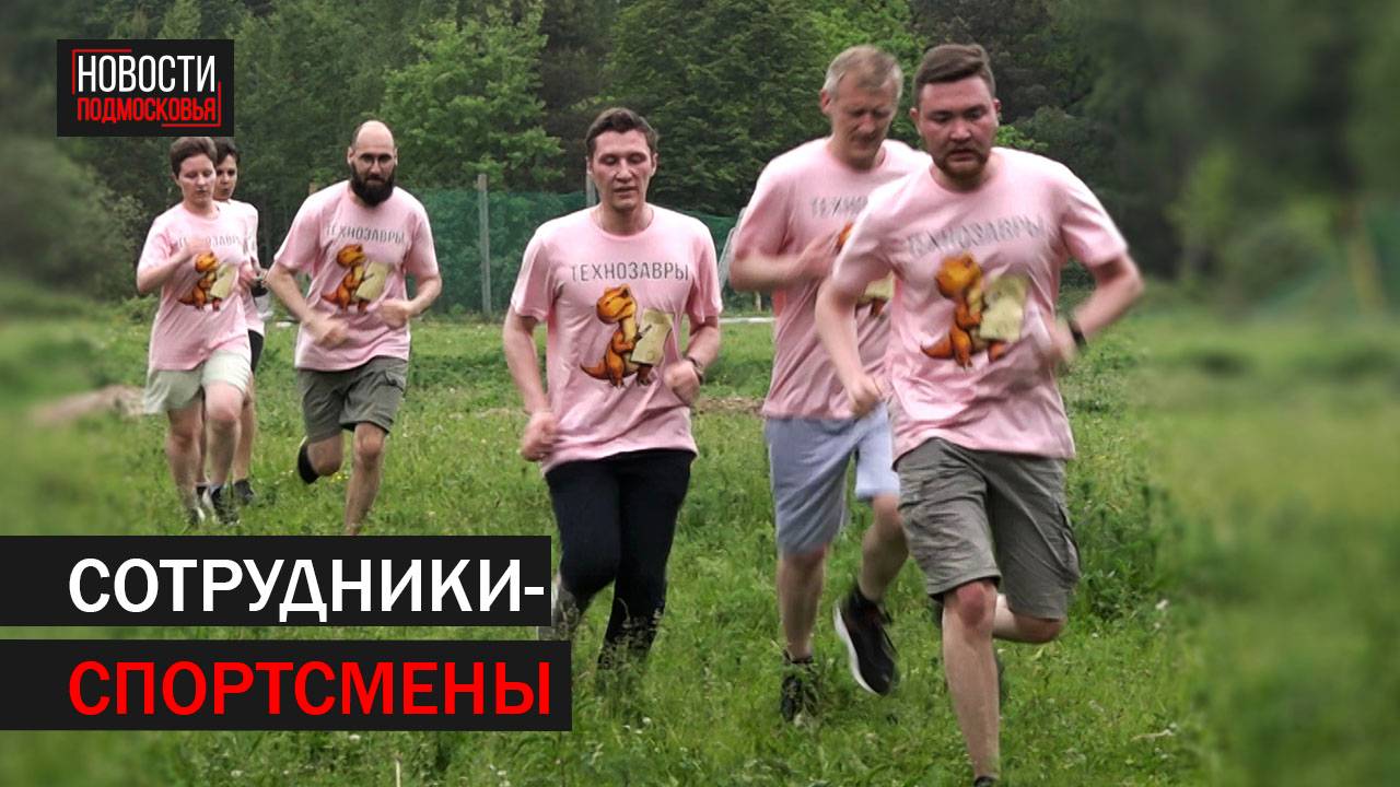 АВИАКОРПОРАЦИЯ РУБИН ПРОВЕЛА СЛЕТ ДЛЯ СОТРУДНИКОВ ПРЕДПРИЯТИЙ БАЛАШИХИ