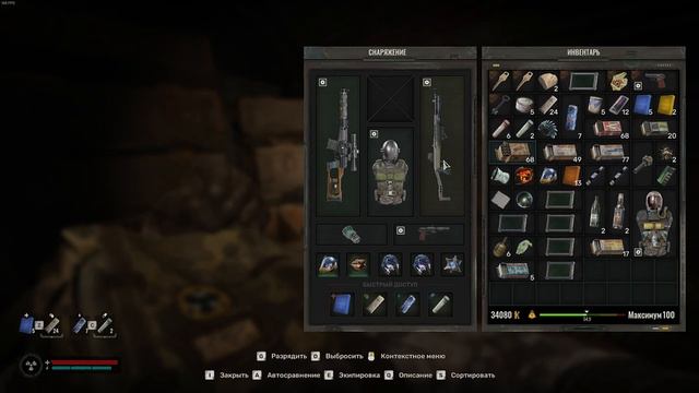 Пак встретил того, кто знает многое о Зоне в S.T.A.L.K.E.R. 2: H