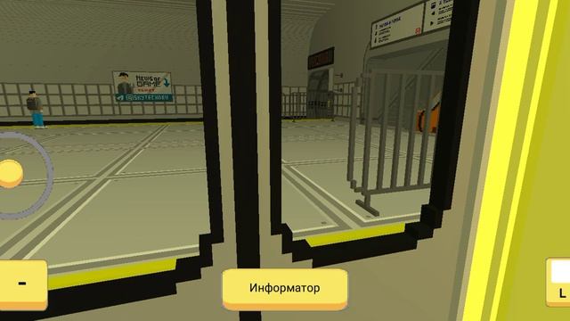 поездка на метро 2)