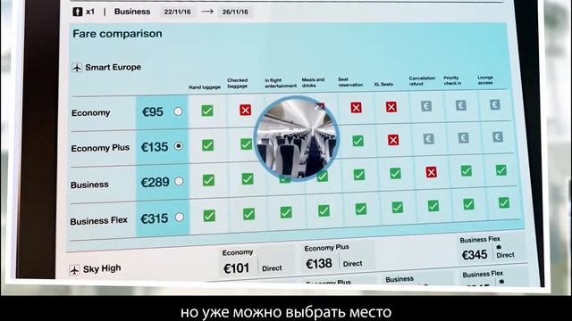 Онлайн-дневник путешественника: Идеальный перелет Са?