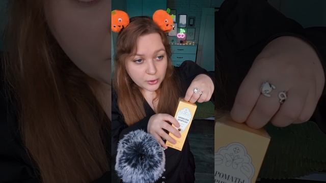 АСМР Подарок от подписчика с Озон 🎁🥺 ASMR Gifts from subscribers #asmr #асмр #unpacking