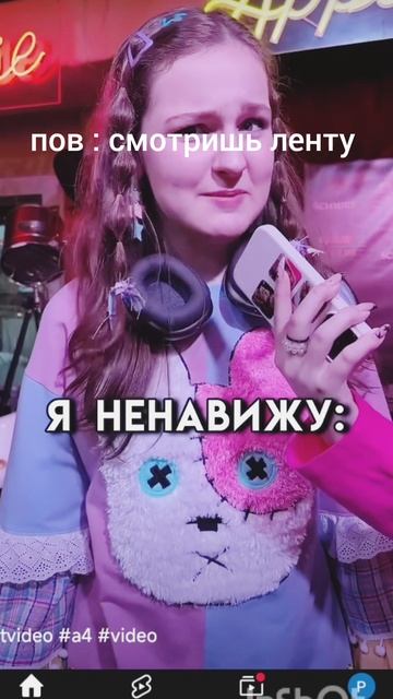 смотрел ленту🤣