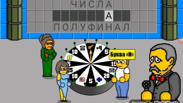 Поле чудес 223 выпуск