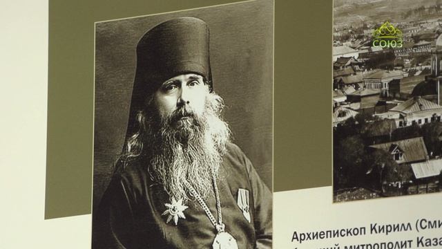 ВОЗЛЮБИВШИЕ МУЧЕНИКОВ: выставка «НЕ ДОЛЖНО ВАМ БЫТЬ» в Музее Казанской епархии. 3 часть