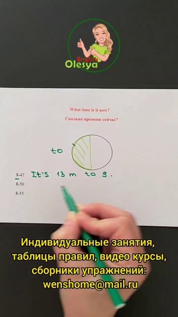 english lessons