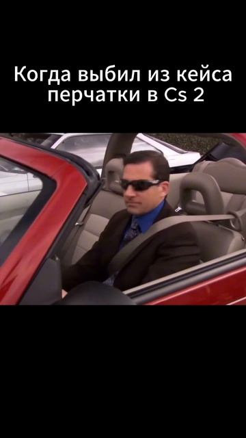 Cs 2 выбил перчатки #cs2 #кс2 #shorts