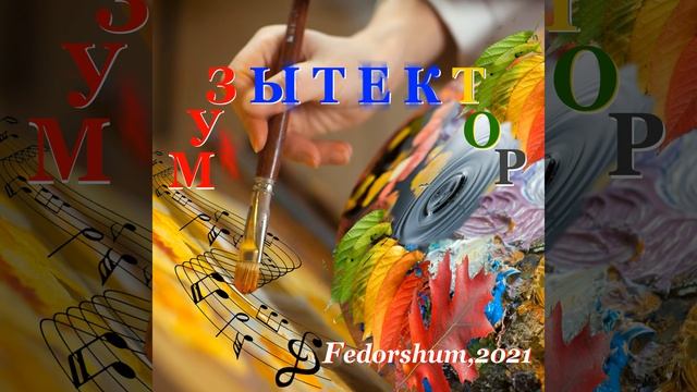 На сопках маньчжурии