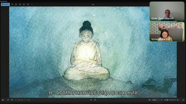 Шримад Бхагаватам, стих 3.9.14 Вринда Лата Деви даси