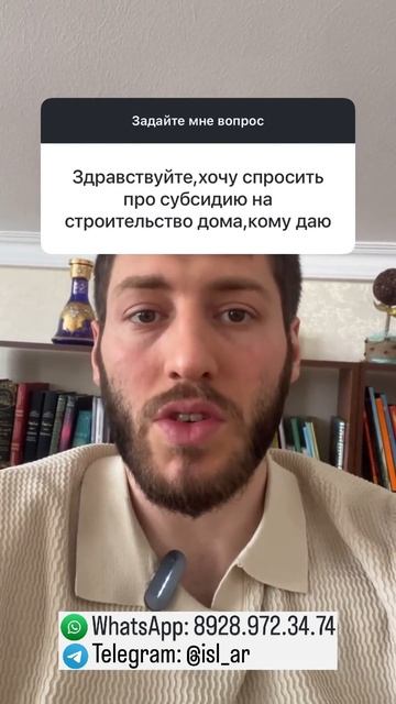 Субсидия на строительство дома? Реально?  #субсидия #строительство #дом #государственнаяподдержка