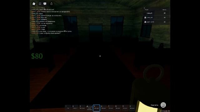 я прожол с пацанами мертвые рельсы это было весело (по?