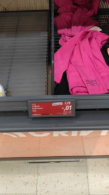 Гардероб за 1 сантим. Вот это да! 😲🛍️👖