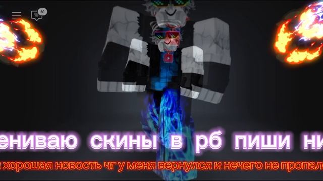 💥пиши ник пж💥