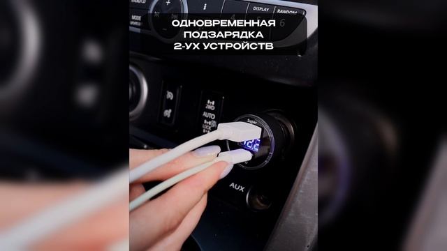 прикуриватель АТ-2408