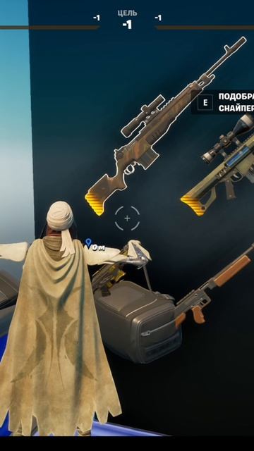 🔥ЛУЧШАЯ КАРТА НА ОПЫТ В ФОРТНАЙТ 🚀 Быстрый фарм опыта Фортнайт🔥