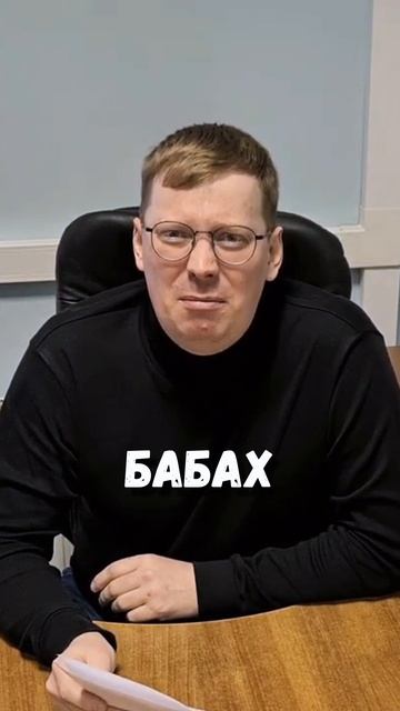 История о деревенском бабнике от Сорвачева
