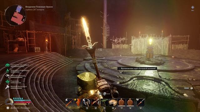 ВЛАДЫКА МОРИИ ПОБЕДИЛ ДРАКОНА / The Lord of The Rings: Return to Moria /?