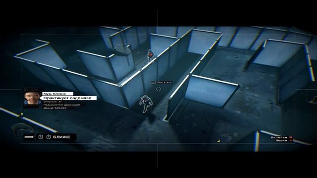 Прохождение Watch Dogs: Bad Blood (Финал)