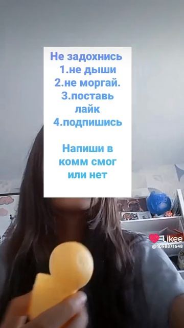 Like_7511237785729253570.mp4