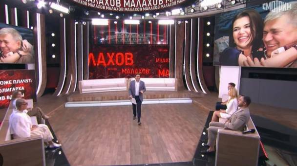 Малахов 4.06.2025 Богатые тоже плачут: Дети олигарха против вдовы