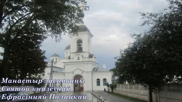 День памяти преподобной Евфросинии, игумении Полоцкой 5 июня