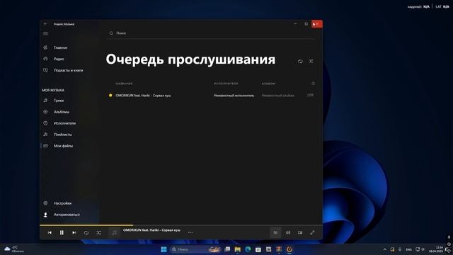 КАК СТАТЬ МЕДИА В 2025 ГОДУ | ЛУЧШИЙ ПАК ДЛЯ МОНТАЖА В 2025 ?