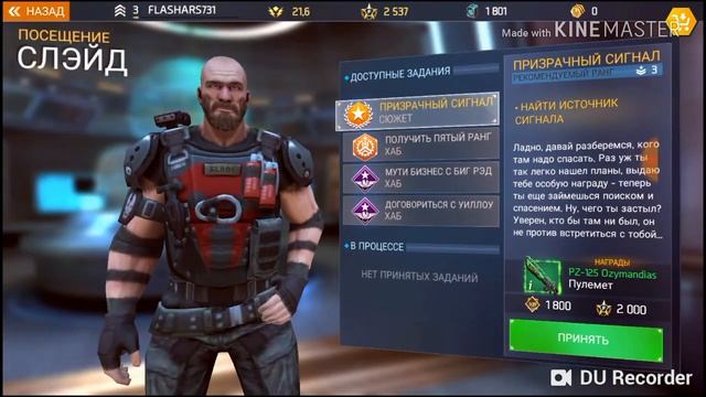 Прохождение игры SHADOWGUN LEGENDS #2