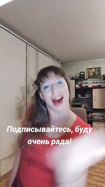 Заглядывайте и Подписывайтесь