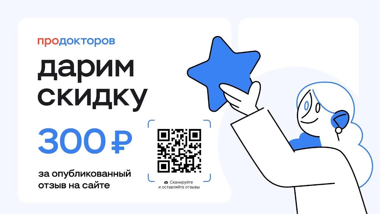 ООО ДУЭТКЛИНИК