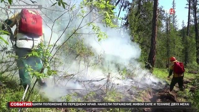 ТВ Центр_Режим ЧС продолжает действовать в Забайкалье