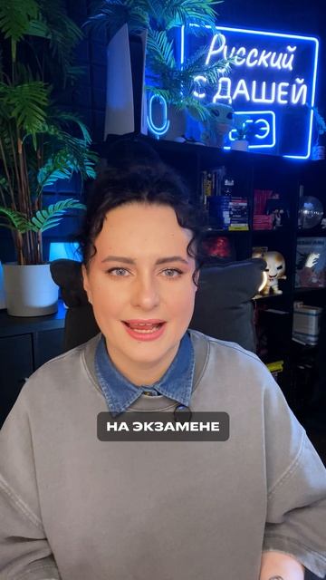 Вы всё это время говорили неправильно! КрасИвее или красивЕе? Выясняем вместе с Дашей Ильичёвой.