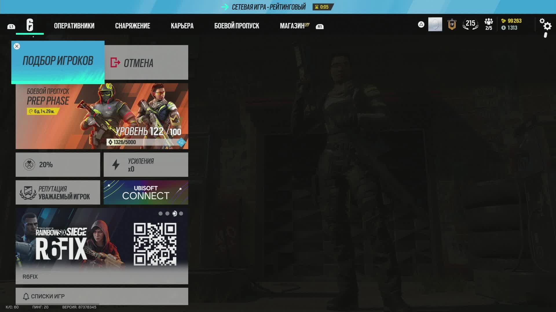Rainbow six PS5 pro