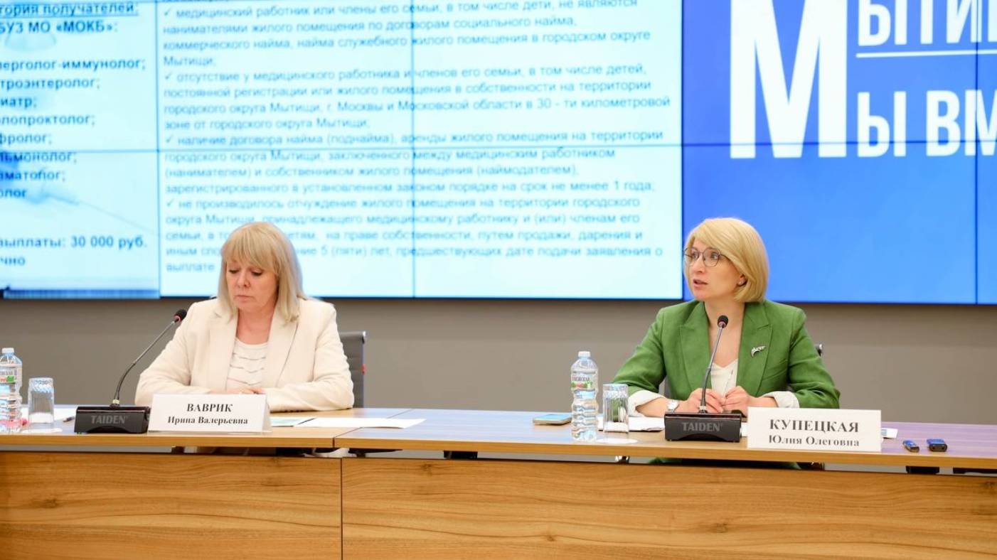Профильный час по вопросам здравоохранения состоялся в администрации
