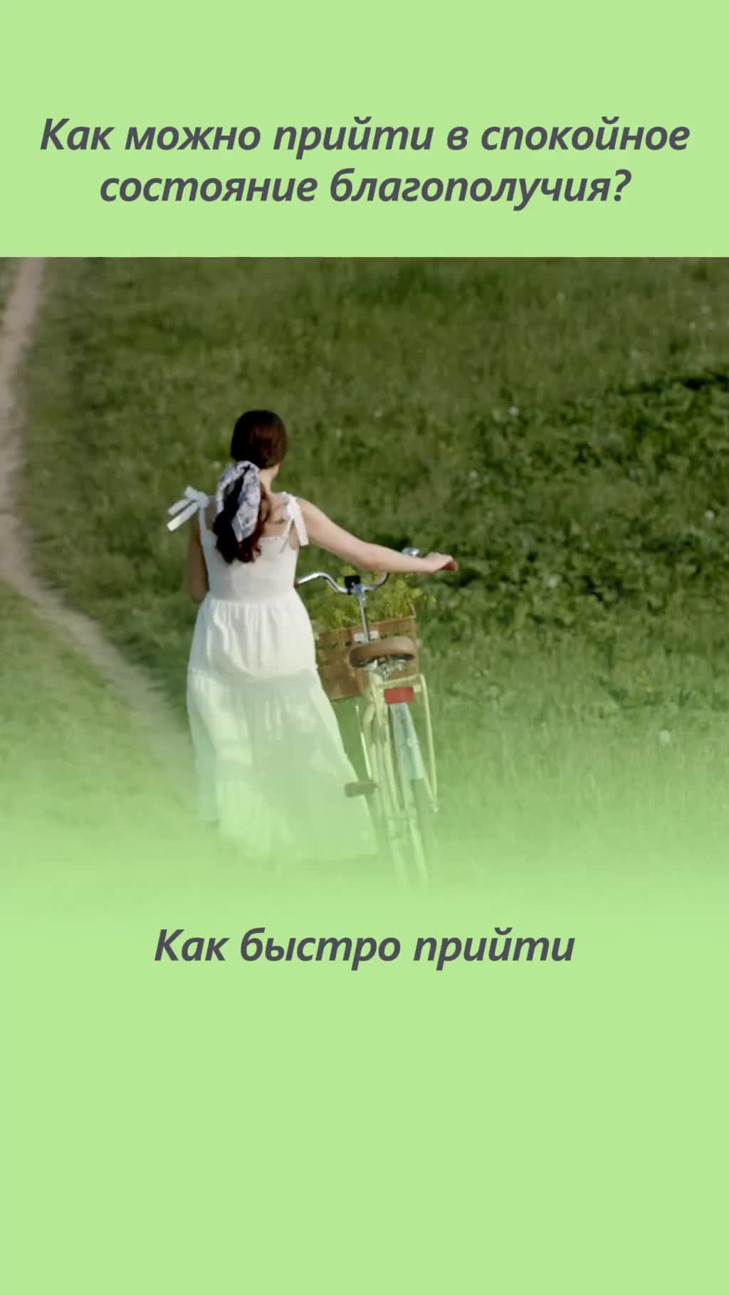 Как быстро успокоиться? Как с помощью дыхания быстро успокоиться?