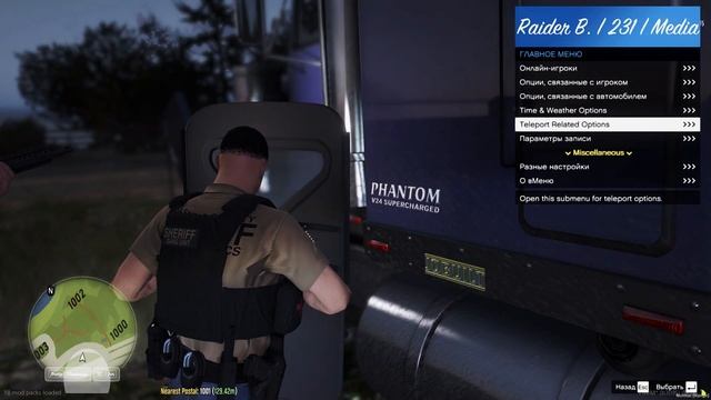 Gang Unit LSCSO #1 на STATE PROTOCOL | FIVE M