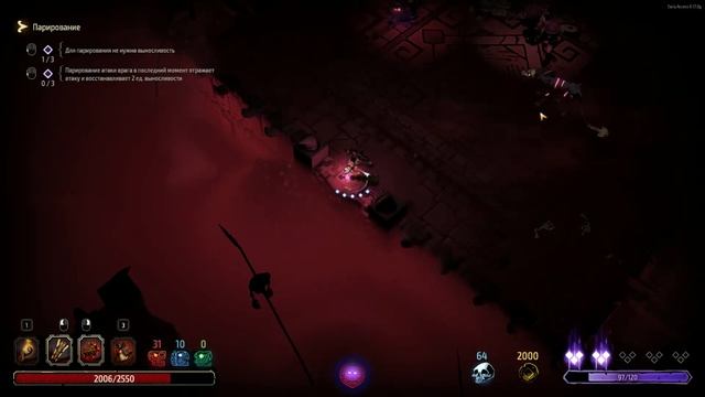 Третий Босс. Т'амок пробуждается | Curse of the Dead Gods | Прохож