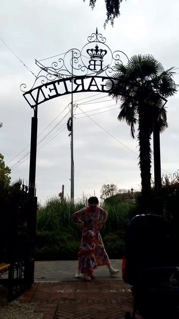 В СОЧИ ₽₽₽