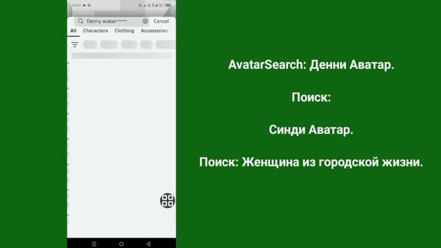 Как создать милого мини-аватара Roblox бесплатно (издани?
