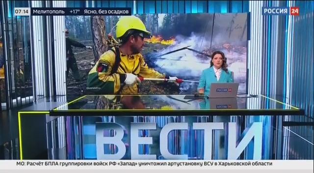 Россия 24_Лесные пожары в Забайкальском крае 04.06.2025
