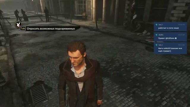 Sherlock Holmes: The Devil's Daughter #4. Цепная реакция