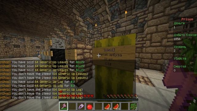 Прохождение мини игры Prison на Cristalix #3 Апгрейд Дуревянно