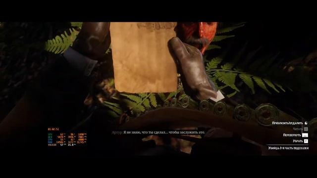войти в режим и не выходить! {Red Dead Redemption 2}