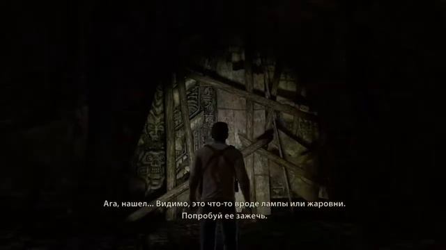 СТРИМ UNCHARTED СУДЬБА ДРЕЙКА СЮЖЕТ 1 И 2 ГЛАВА.