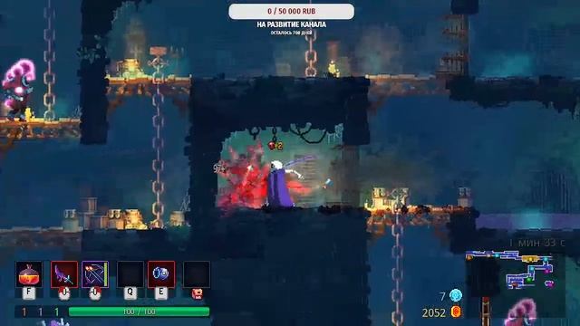 играем в Dead Cells