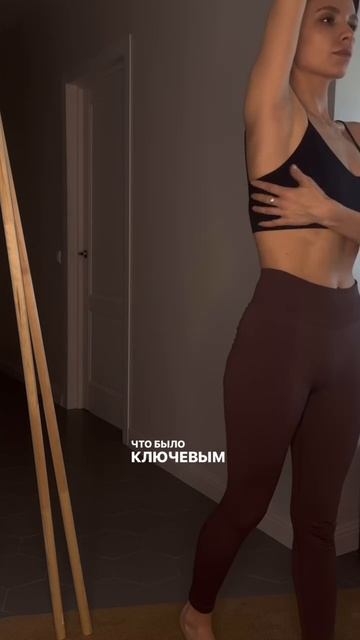 Бесплатный мини-курс по осанке и функциональным тренировкам True Motion