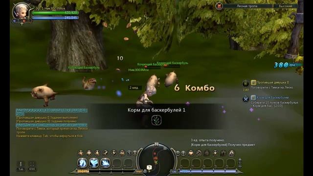 Dragon Nest - 1 серия - WTF???