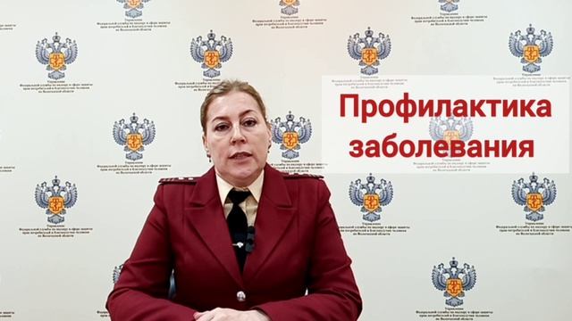 Энтеровирусная инфекция