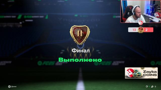 НАГРАДЫ ЗА WL №5 | ПАКИ ЗА 15-0 И ТОПОВЫЙ ГЕРОЙ
