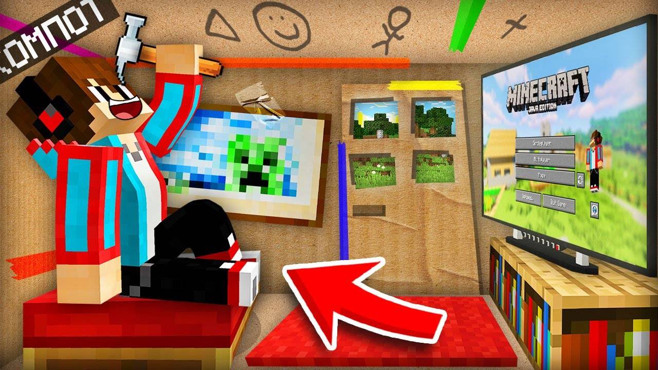 Я СДЕЛАЛ РЕМОНТ В ДОМЕ ИЗ КАРТОНА В МАЙНКРАФТ ｜ Компот Minecraft
