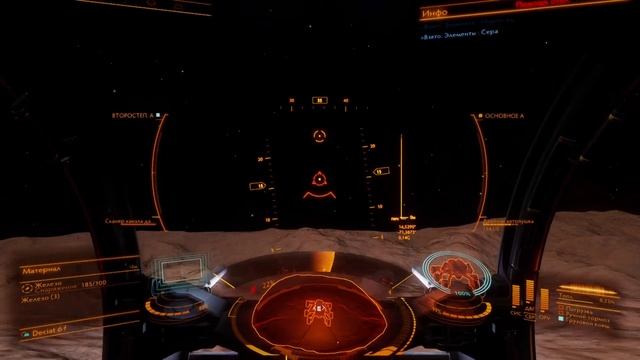 Elite Dangerous: Horizons. Долго и нудно, собираем материалы