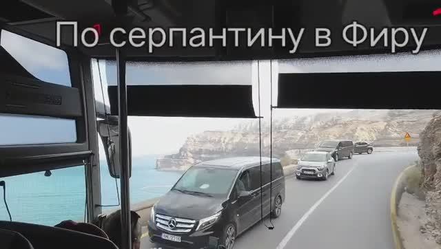 (MSC Fantasia из Генуи в Стамбул; 20250429): Санторини (Греция)